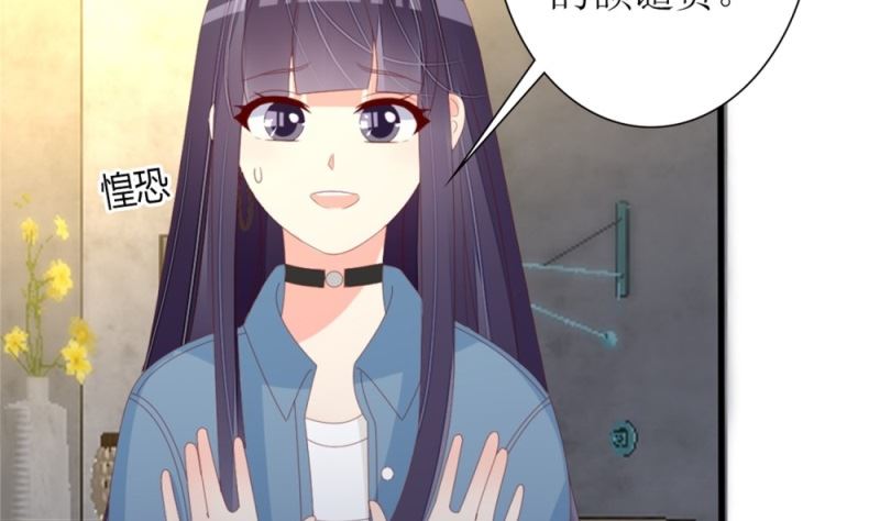 第76话 跟我的女人约会？找死！(1/2)-第77话