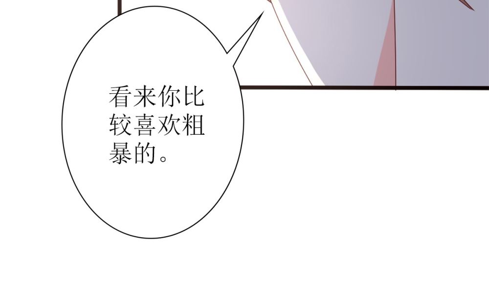 第78话 被秀了一脸(1/2)-第79话