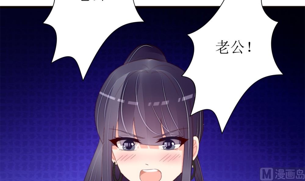 第78话 被秀了一脸(1/2)-第79话