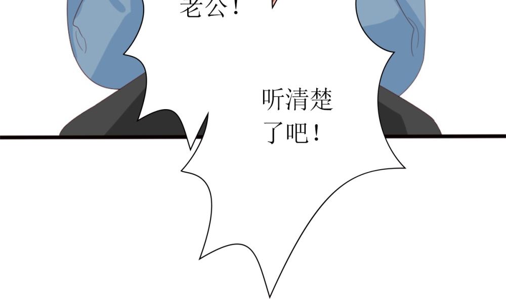 第78话 被秀了一脸(1/2)-第79话