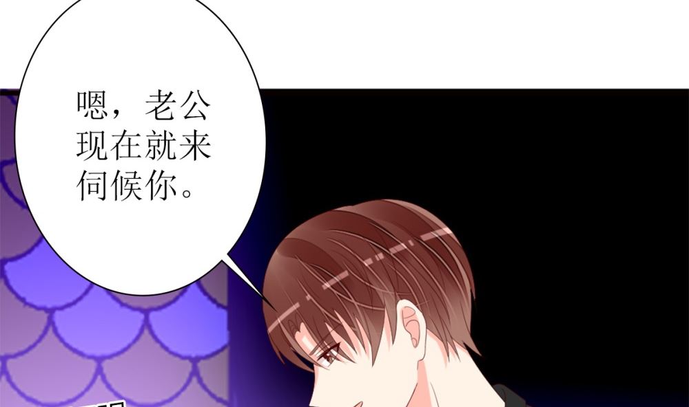 第78话 被秀了一脸(1/2)-第79话