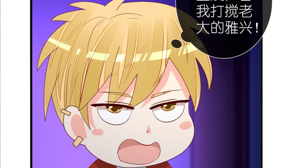 第78话 被秀了一脸(1/2)-第79话