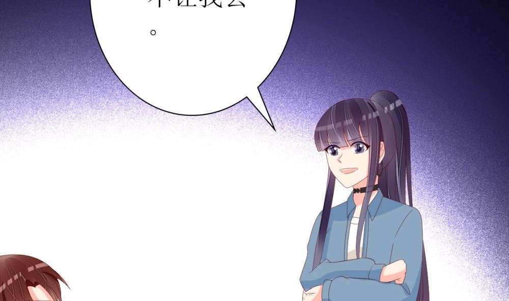 第78话 被秀了一脸(1/2)-第79话