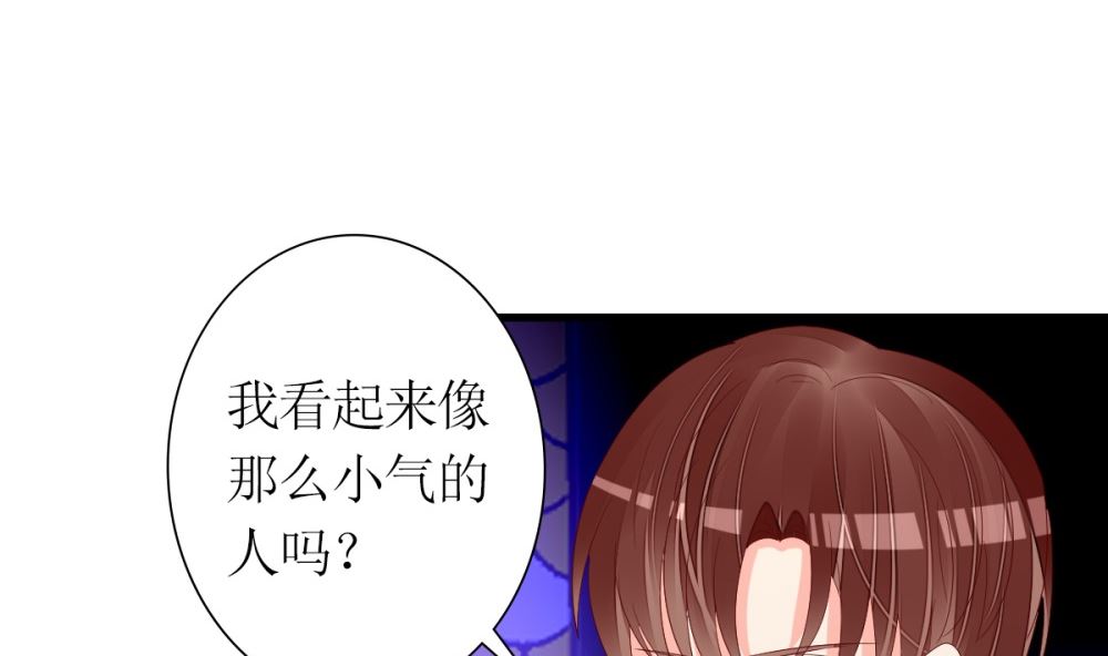 第78话 被秀了一脸(1/2)-第79话