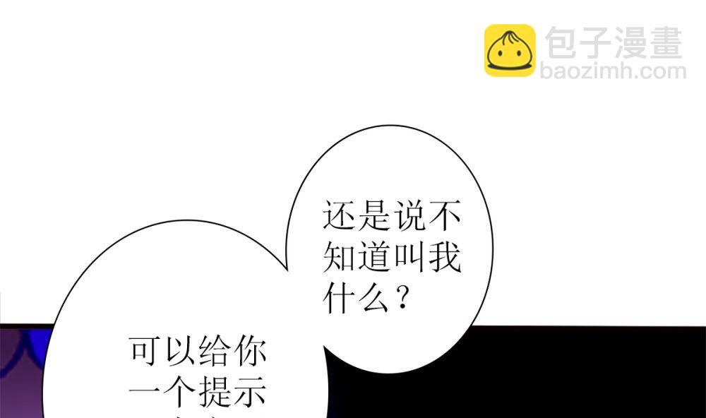 第78话 被秀了一脸(1/2)-第79话