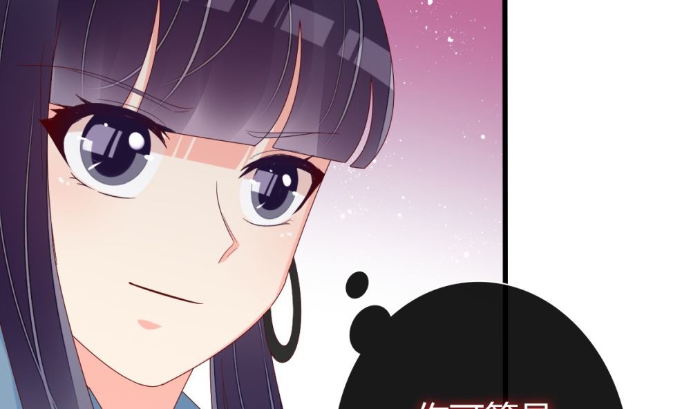 第78话 被秀了一脸(1/2)-第79话