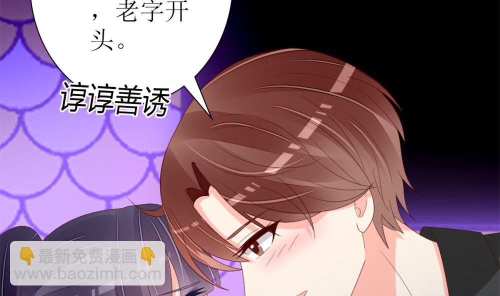 第78话 被秀了一脸(1/2)-第79话