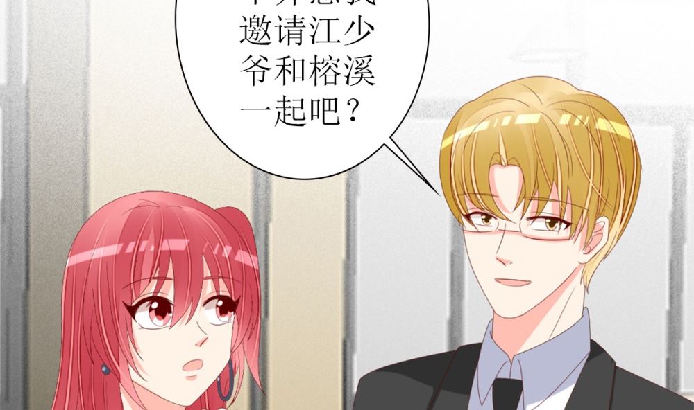 第78话 被秀了一脸(1/2)-第79话