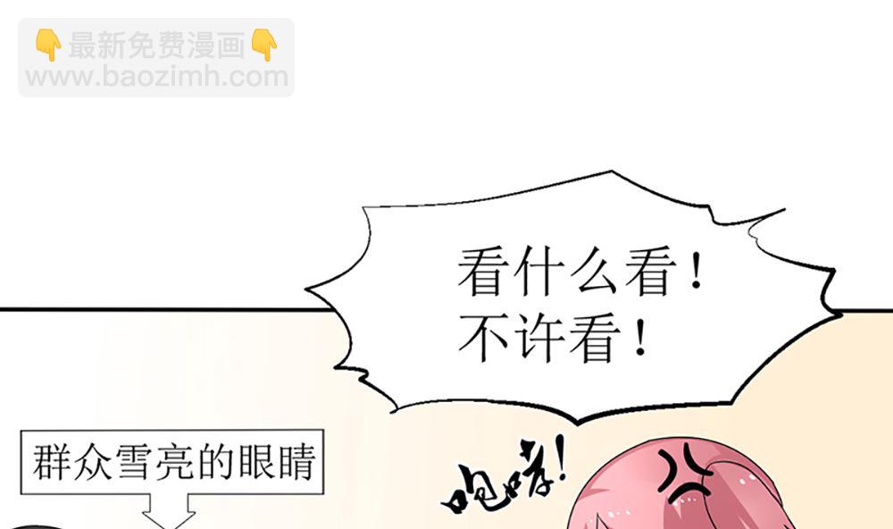 第九话 最大的武器(1/2)-第9话