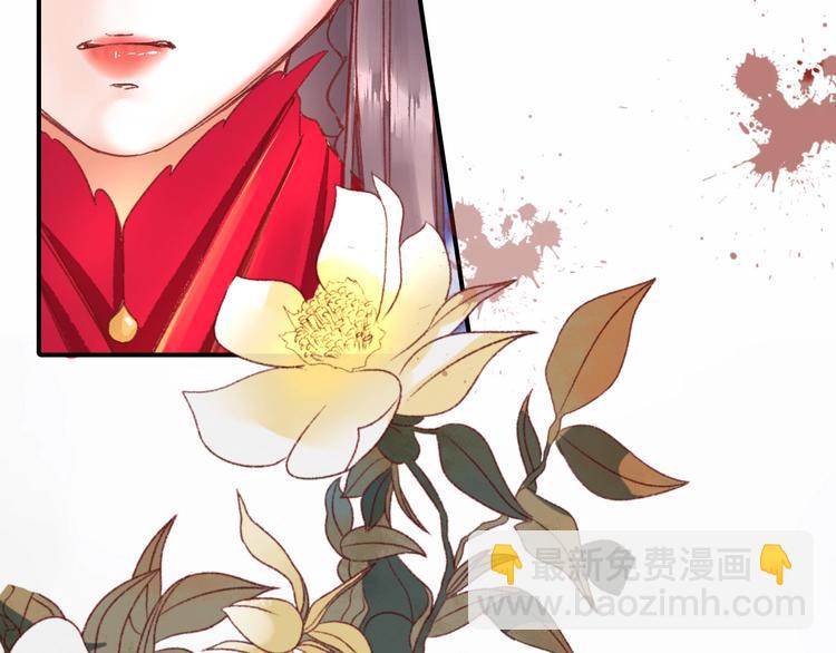 盛世梨花殿 - 序章  復仇好戲纔剛剛開始(1/2) - 3