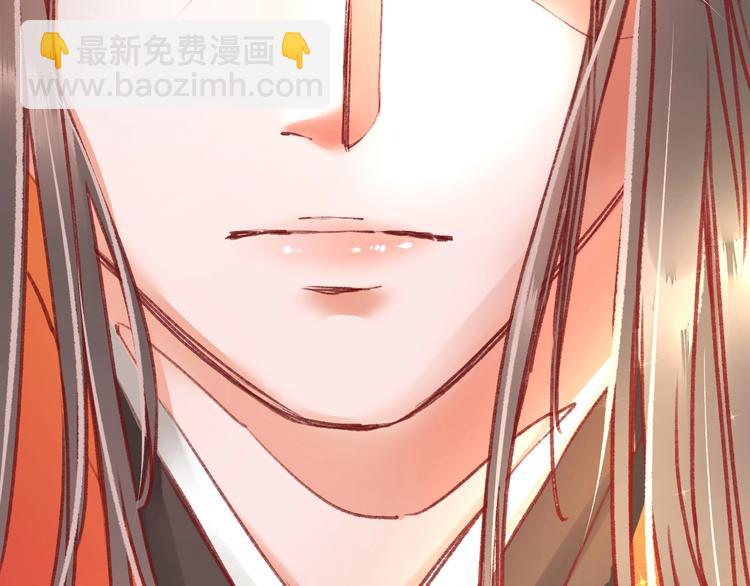 盛世梨花殿 - 序章  復仇好戲纔剛剛開始(1/2) - 7