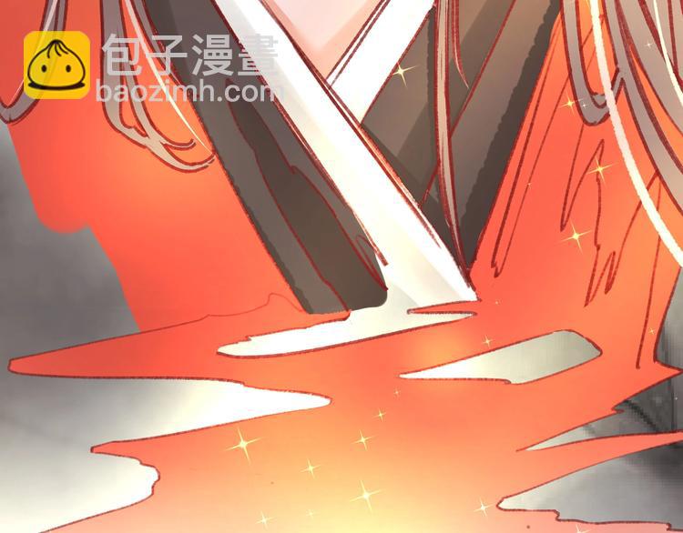 盛世梨花殿 - 序章  復仇好戲纔剛剛開始(1/2) - 8