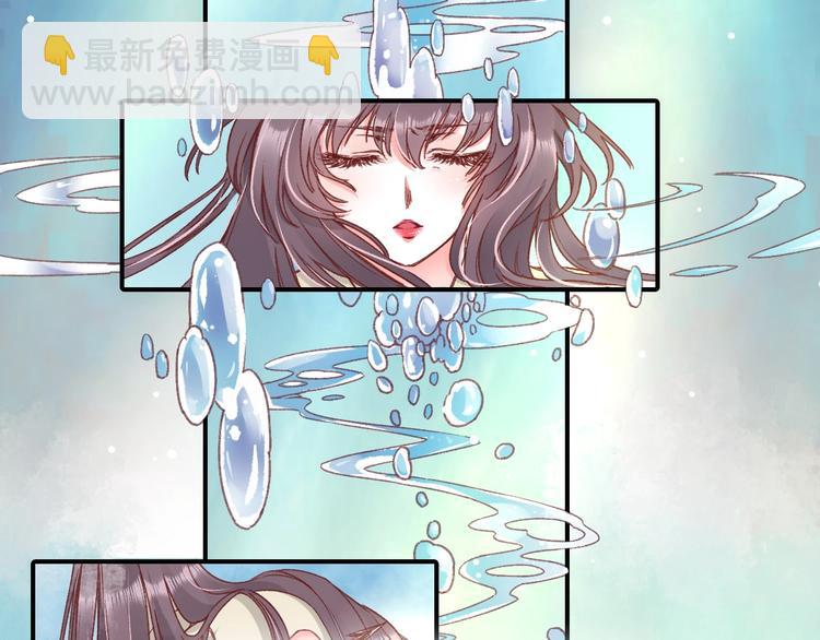 盛世梨花殿 - 序章  復仇好戲纔剛剛開始(1/2) - 2