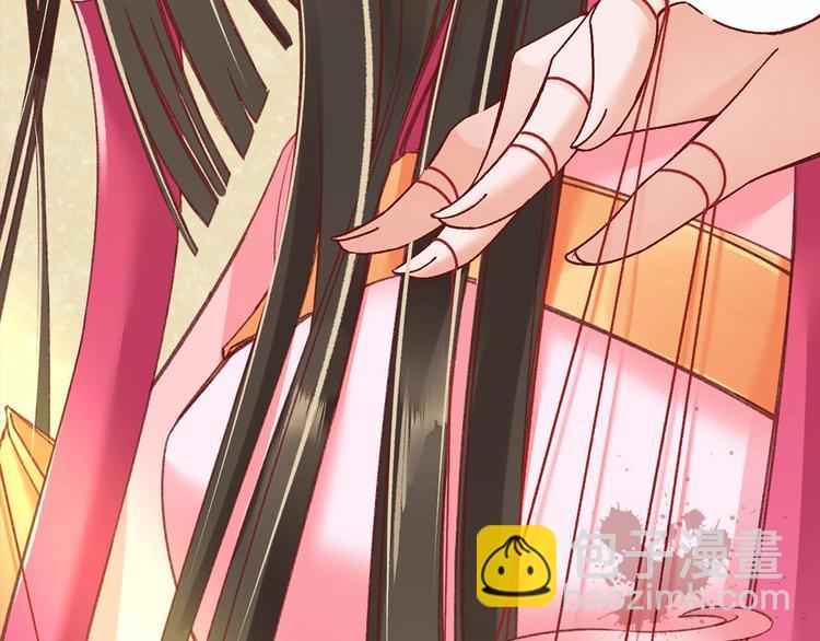 盛世梨花殿 - 序章  復仇好戲纔剛剛開始(1/2) - 4