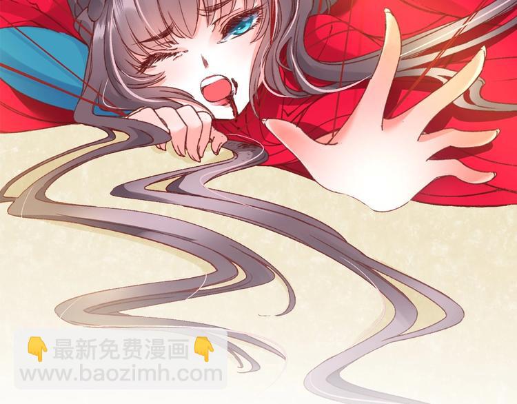 盛世梨花殿 - 序章  復仇好戲纔剛剛開始(1/2) - 6