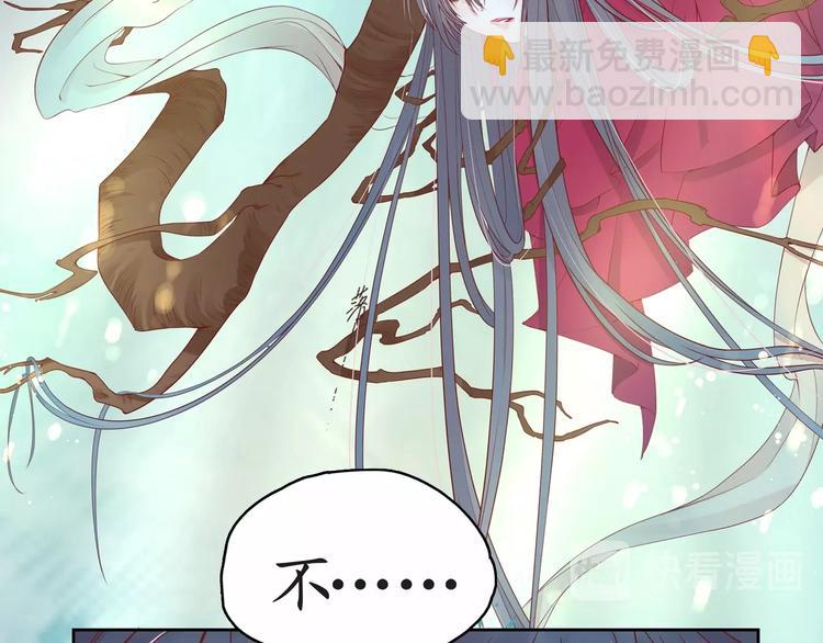 盛世梨花殿 - 序章  復仇好戲纔剛剛開始(1/2) - 4