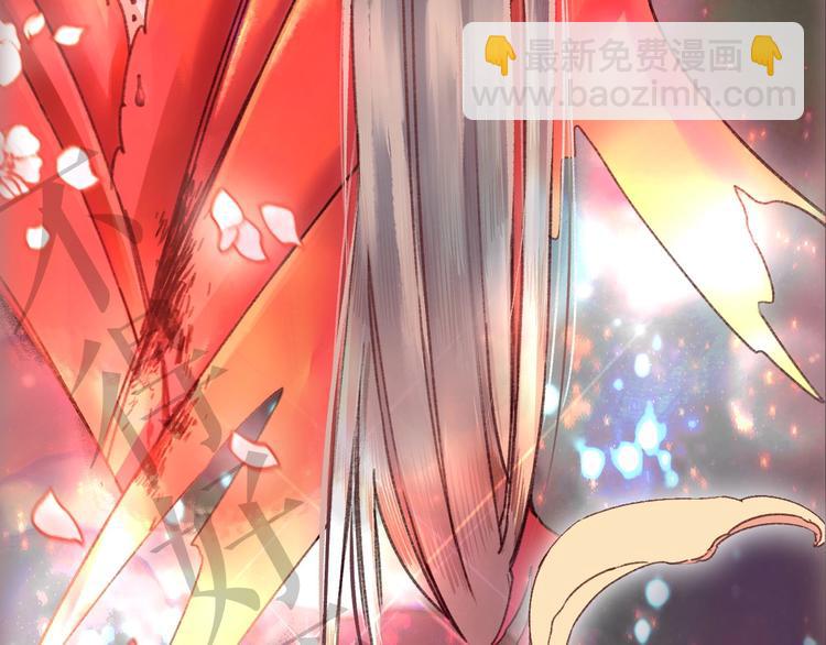 盛世梨花殿 - 序章  復仇好戲纔剛剛開始(1/2) - 3