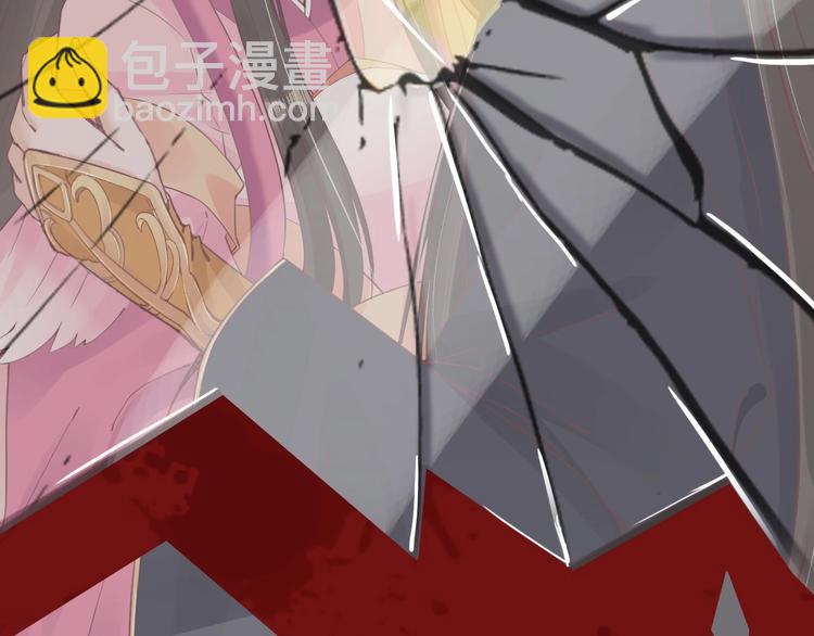 盛世梨花殿 - 序章  復仇好戲纔剛剛開始(1/2) - 1