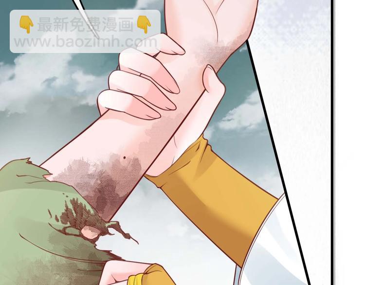 盛世梨花殿 - 第10話 你要什麼，我都給你(2/2) - 5