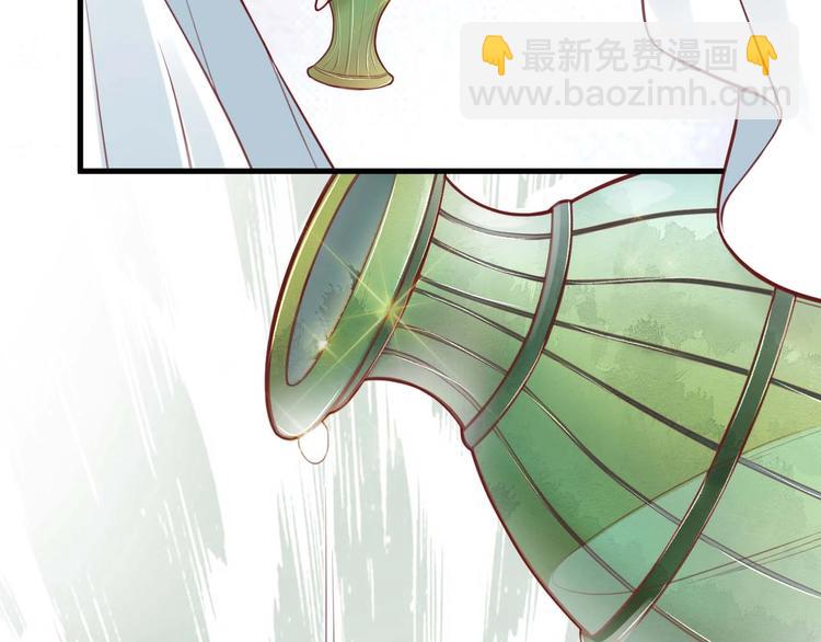 盛世梨花殿 - 第10話 你要什麼，我都給你(2/2) - 7