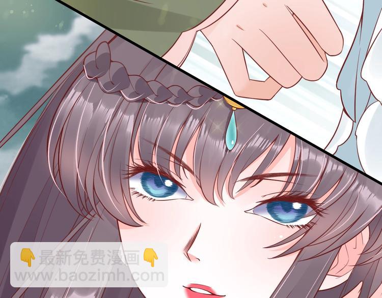 盛世梨花殿 - 第10話 你要什麼，我都給你(2/2) - 6