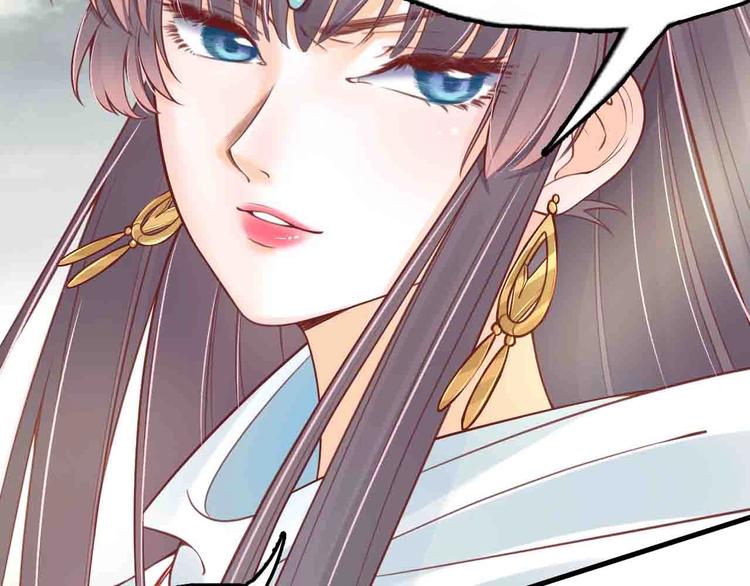 盛世梨花殿 - 第10話 你要什麼，我都給你(2/2) - 4