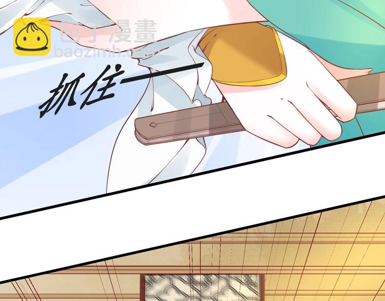 盛世梨花殿 - 第12話 青樓捉姦？(3/3) - 3