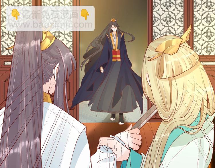 盛世梨花殿 - 第12話 青樓捉姦？(3/3) - 5