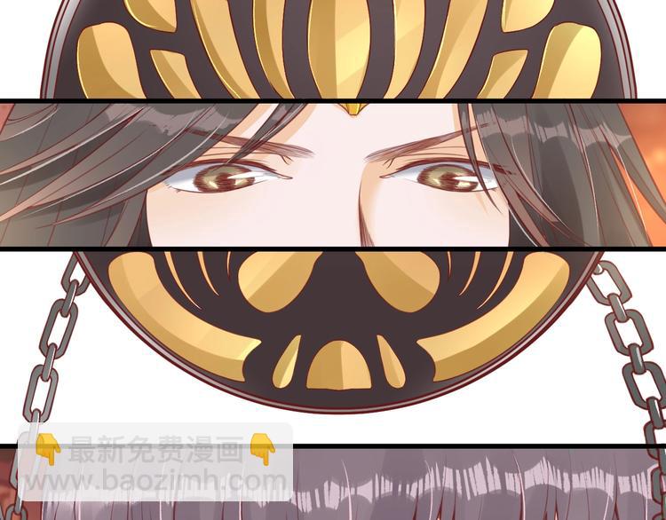 盛世梨花殿 - 第12話 青樓捉姦？(3/3) - 1