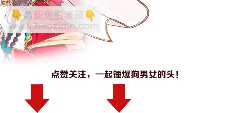 盛世梨花殿 - 第12話 青樓捉姦？(3/3) - 2