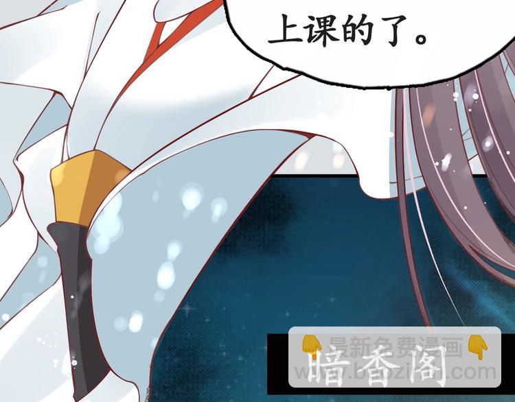 盛世梨花殿 - 第12話 青樓捉姦？(2/3) - 8