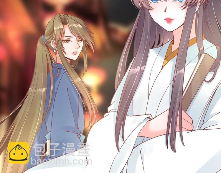 盛世梨花殿 - 第12話 青樓捉姦？(2/3) - 4