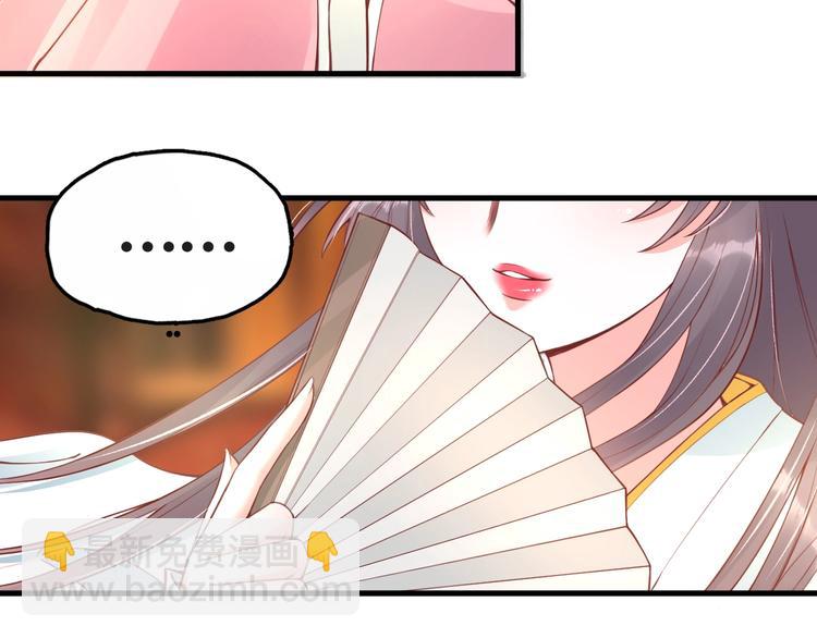 盛世梨花殿 - 第12話 青樓捉姦？(2/3) - 7