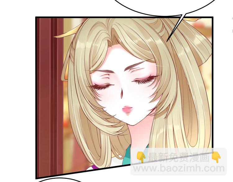 盛世梨花殿 - 第12話 青樓捉姦？(2/3) - 2