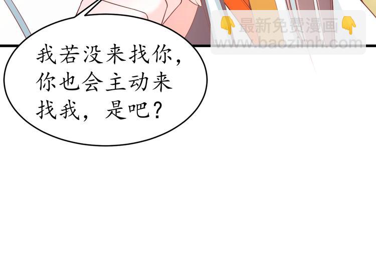 盛世梨花殿 - 第12話 青樓捉姦？(2/3) - 8