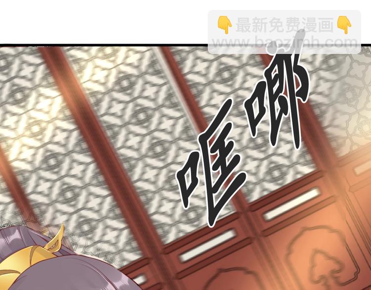 盛世梨花殿 - 第12話 青樓捉姦？(2/3) - 1