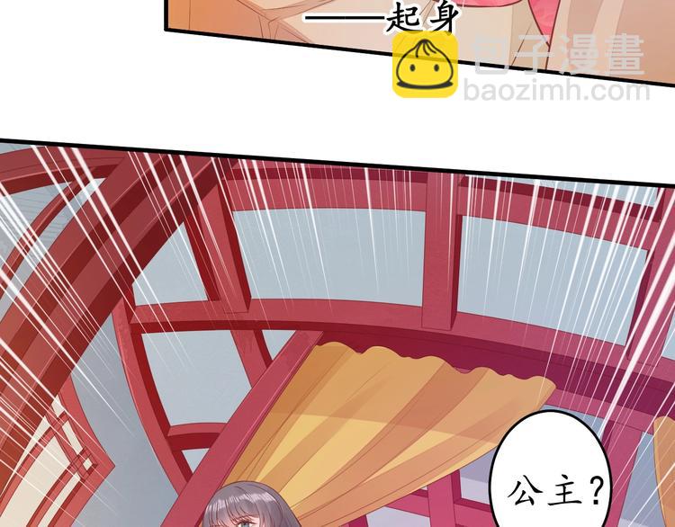 盛世梨花殿 - 第14話 管好你的小情人兒(2/2) - 3