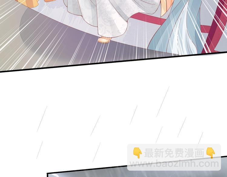 盛世梨花殿 - 第14話 管好你的小情人兒(2/2) - 5