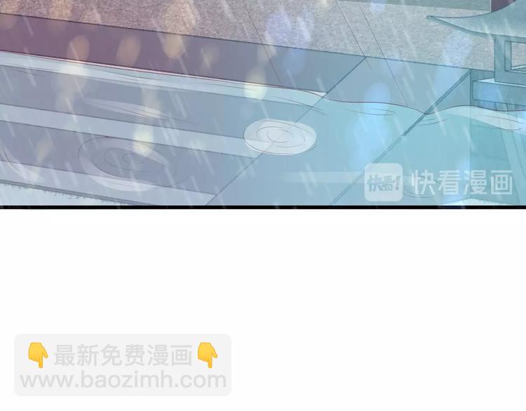 盛世梨花殿 - 第14話 管好你的小情人兒(2/2) - 4