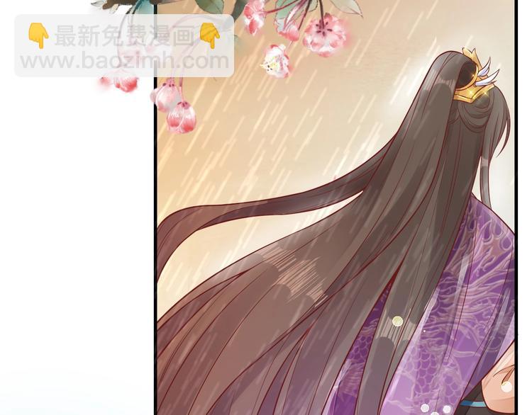 盛世梨花殿 - 第16話 求我救她？(1/2) - 2