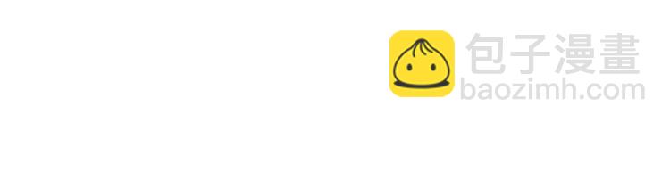 盛世梨花殿 - 第16話 求我救她？(1/2) - 5