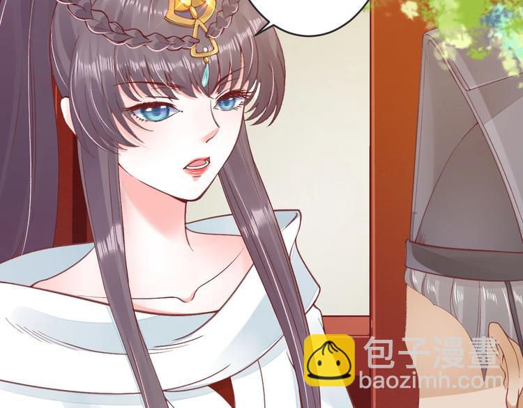 盛世梨花殿 - 第16話 求我救她？(1/2) - 5