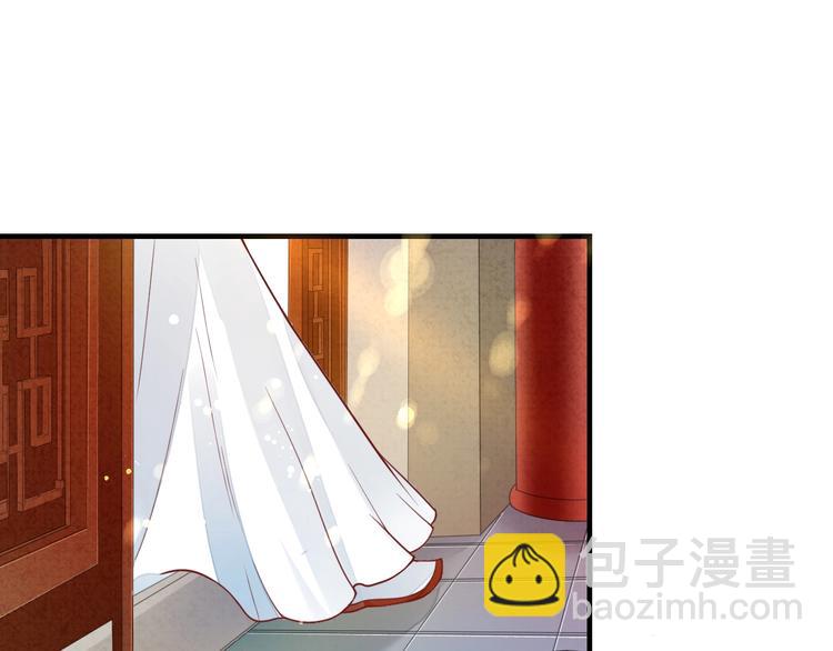 盛世梨花殿 - 第16話 求我救她？(1/2) - 1