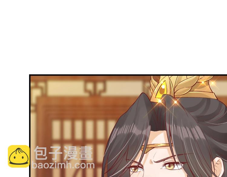 盛世梨花殿 - 第16話 求我救她？(1/2) - 4