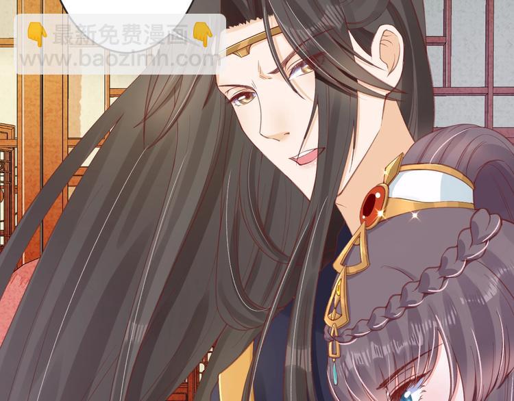 盛世梨花殿 - 第16話 求我救她？(2/2) - 2