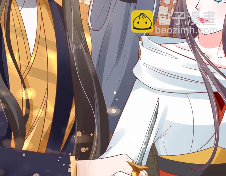 盛世梨花殿 - 第16話 求我救她？(2/2) - 4