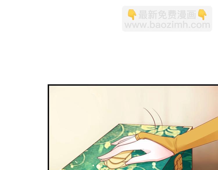 盛世梨花殿 - 第16話 求我救她？(2/2) - 3