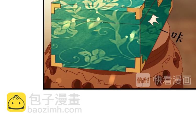 盛世梨花殿 - 第16話 求我救她？(2/2) - 4