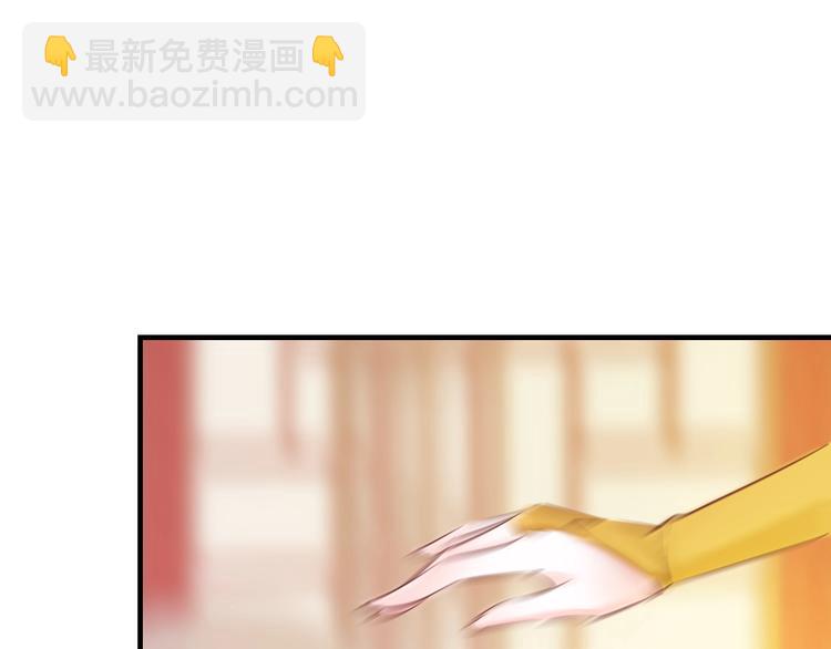 盛世梨花殿 - 第16話 求我救她？(2/2) - 5