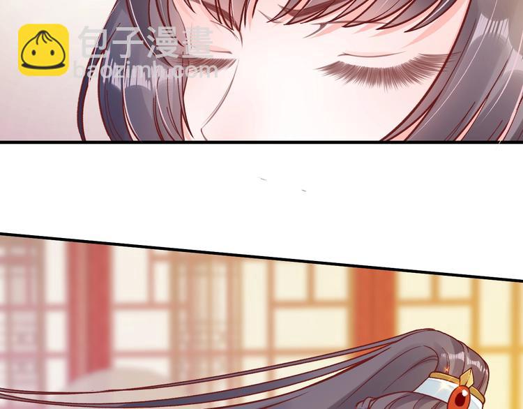 盛世梨花殿 - 第16話 求我救她？(2/2) - 7